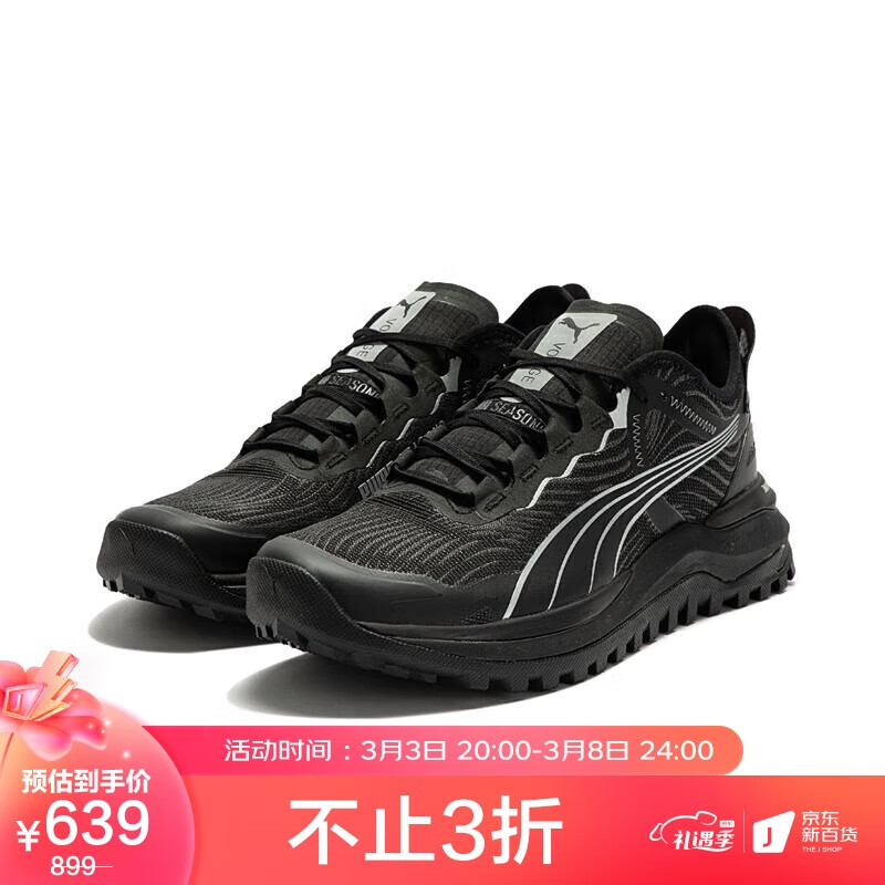 跑步鞋哪个品牌好(跑步鞋中考跑鞋排行榜前十名)