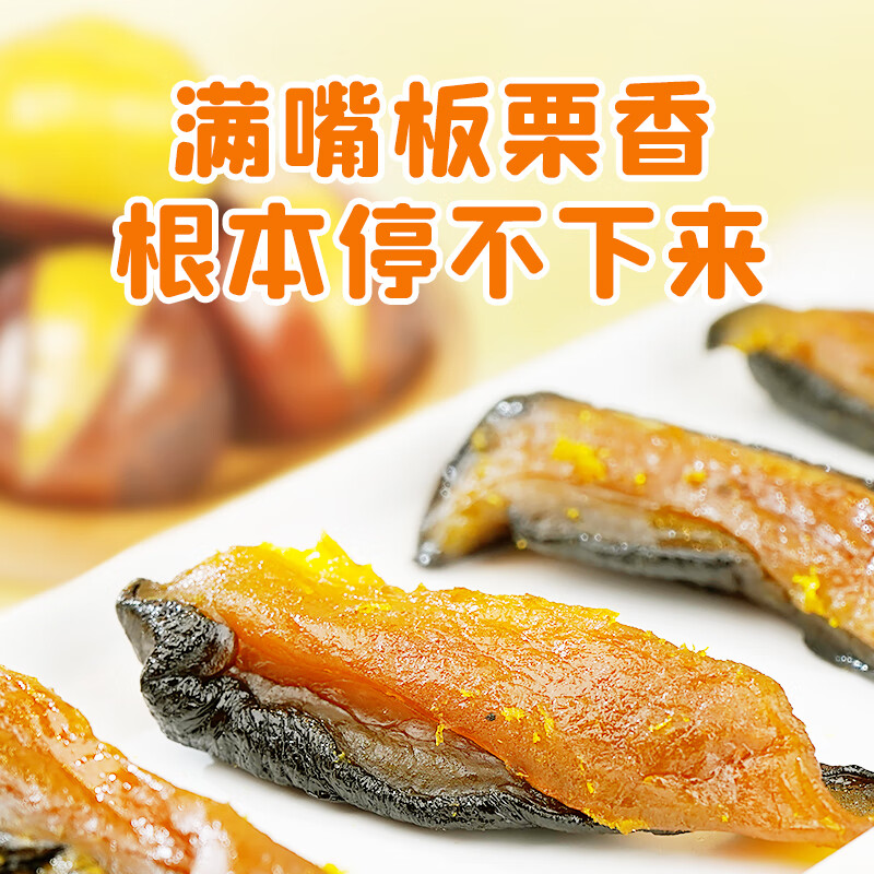配图6