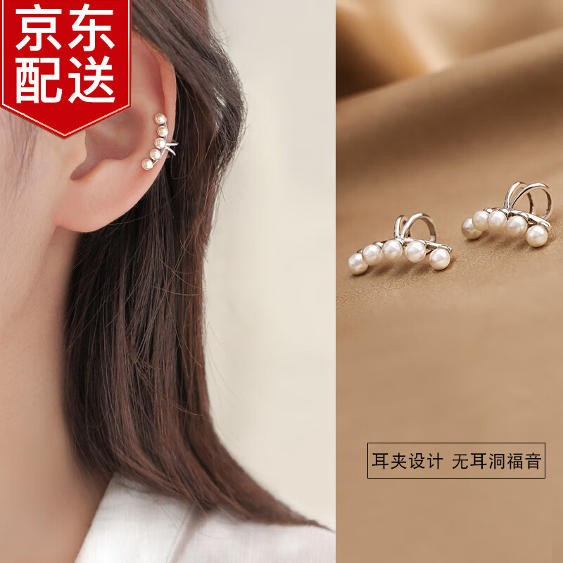 京东耳饰价格走势怎么看|耳饰价格走势图