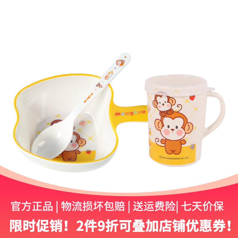 怎么看儿童餐具的历史价格|儿童餐具价格比较