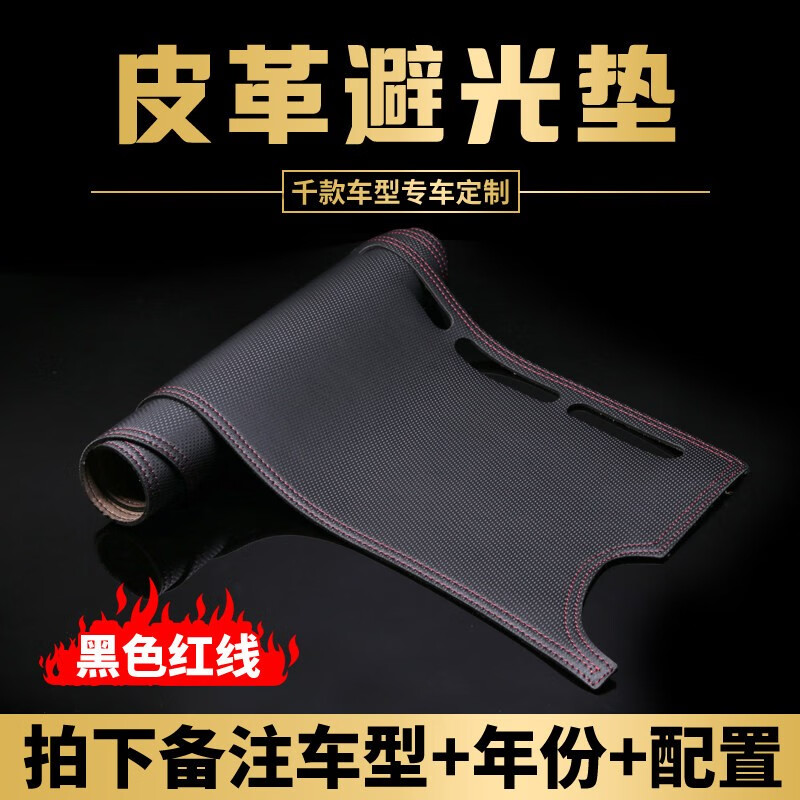 口碑揭秘多面体(DUOMIANTI)中控台防晒垫怎么样好不好,告知一个月真相分享