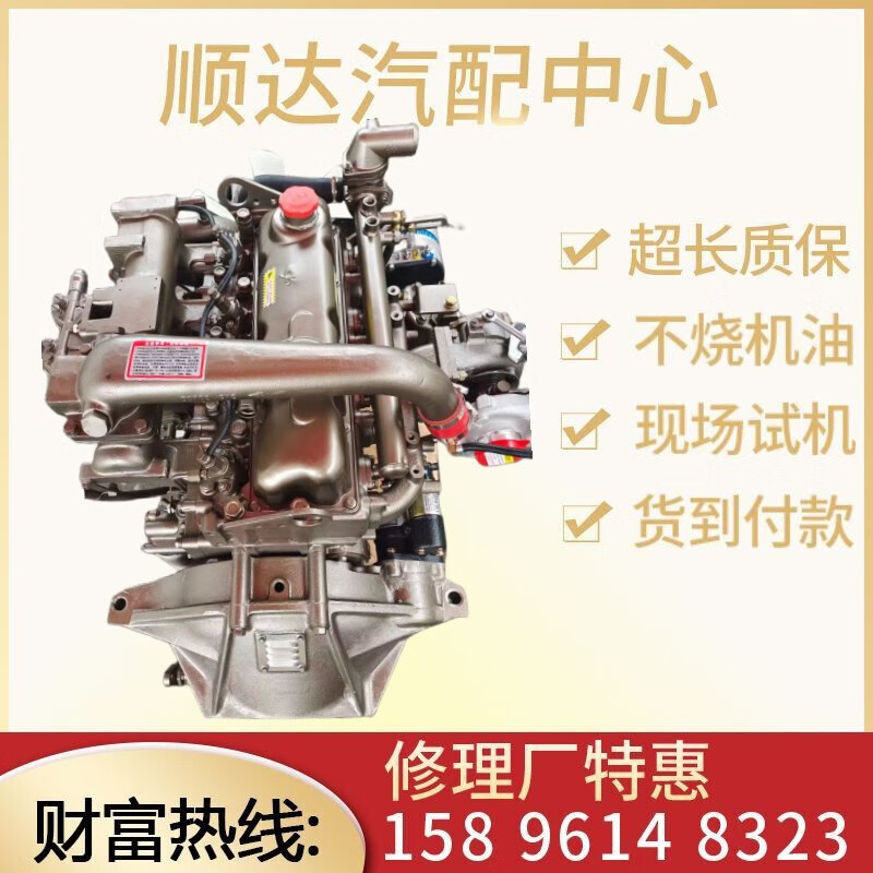 玉柴4108发动机总成4110 6105 6108电喷客车4f115 4g200 6m发动机