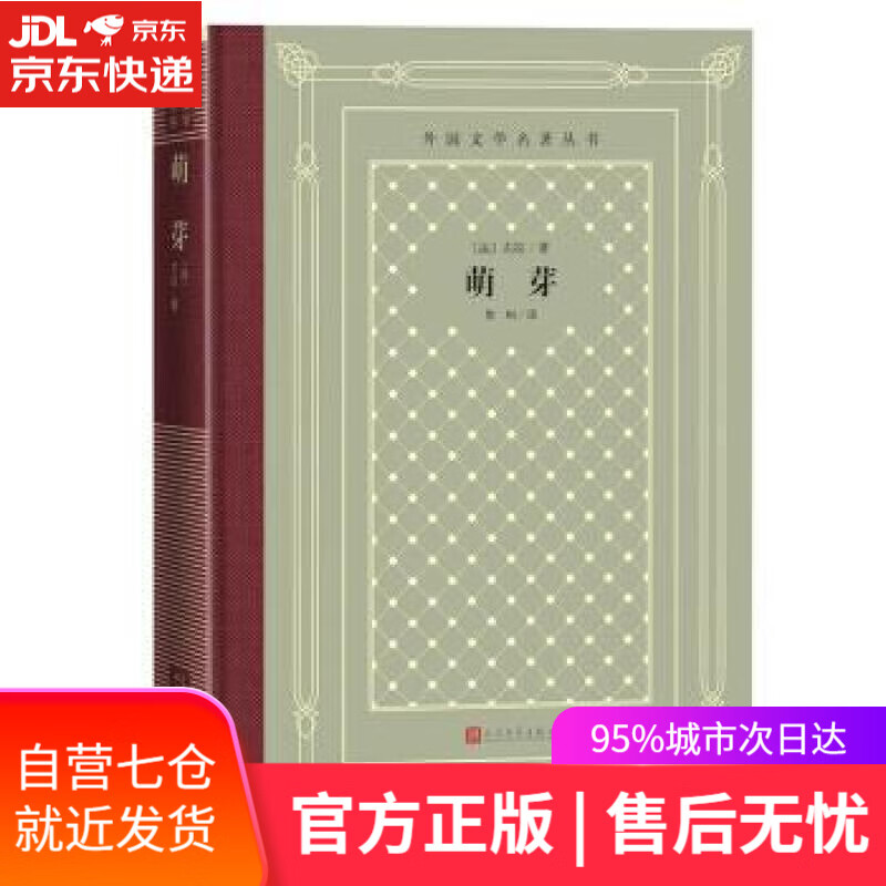 【新华书店】拥抱可能 伊迪丝·伊娃·埃格尔 电子工业出版社