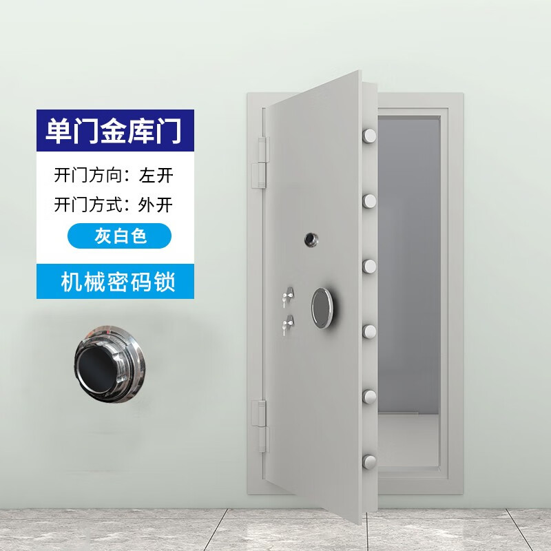 琉羽银行金库门防盗门弹药保险库密室门金店atm不锈钢联网防爆门