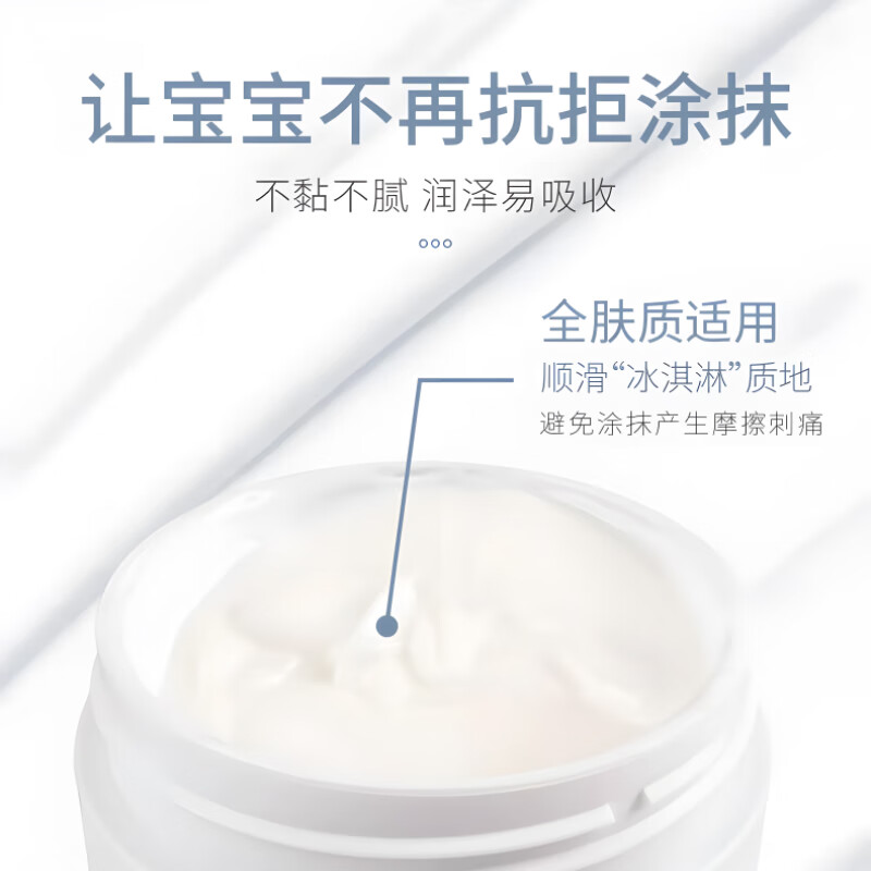 贝璞花抑菌膏草本婴儿宝宝肌肤湿痒奶藓红屁屁红疹霜婴亲霜老款抑菌霜 60g 2瓶 【贝璞花】抑菌膏