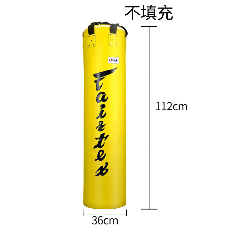 fairtex菲尔泰斯泰拳拳击沙袋hb5沙包吊式武术训练搏击散打男女 黄色