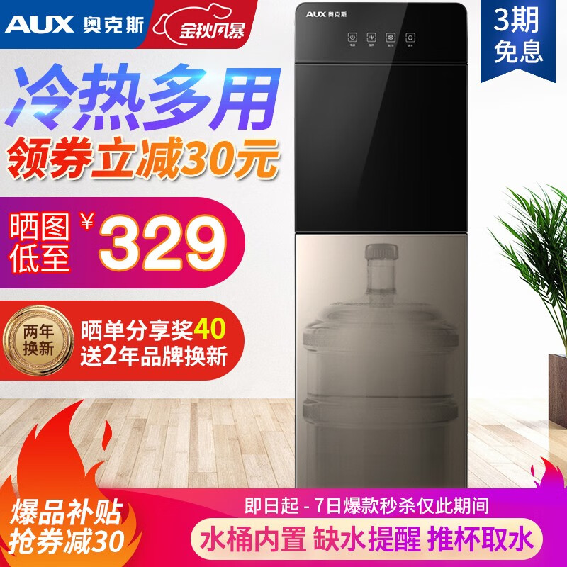 京东数码家电 2020-10-07 - 第12张 | 最新购物优惠券 京东数码家电 2020-10-07 - 第12张 | 最新购物优惠券