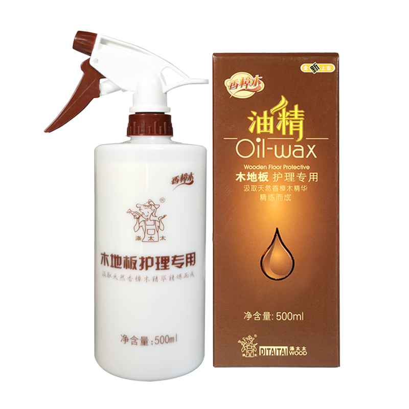 涤太太木地板护理专用油精实木地板精油复合地板液体木蜡抛光油 京东折扣/优惠券