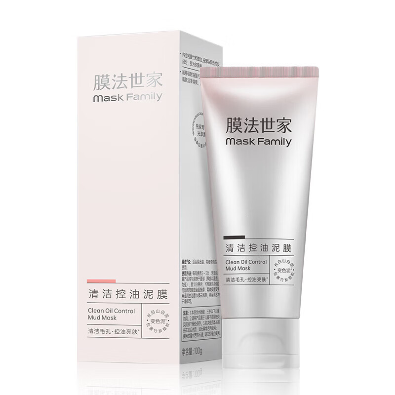 膜法世家清洁控油变色泥膜深层清洁毛孔去黑头去角质涂抹面膜魔法世面膜 清洁控油变色泥膜200g