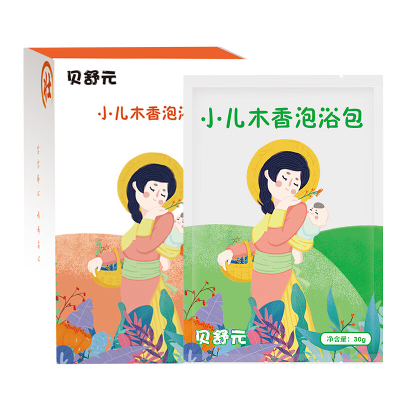 贝舒元婴儿药浴包价格走势及中医保健知识介绍