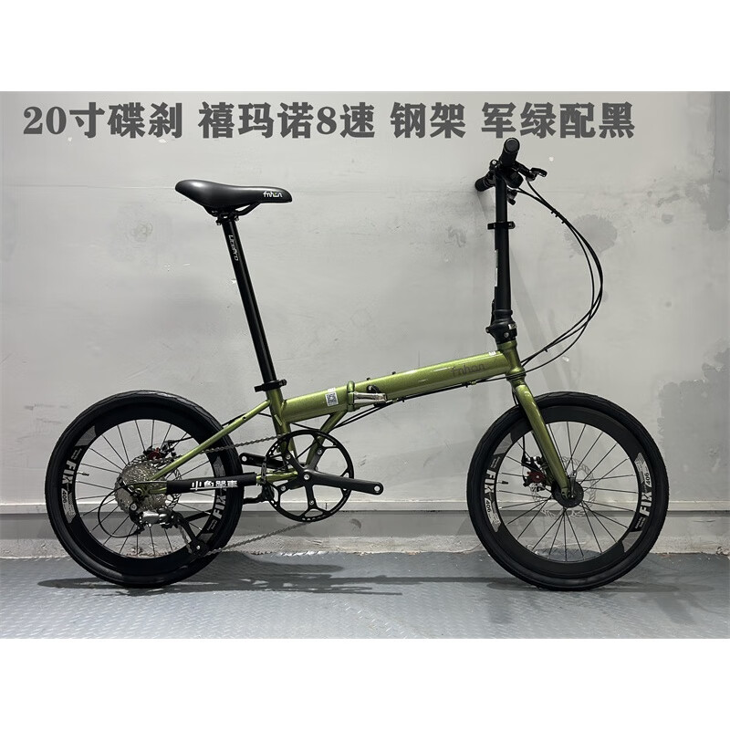 橙央(chengyang)风行自行车 fnhon折叠自行车20寸kad/kcd速变速碟刹