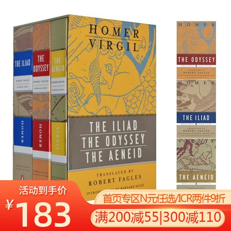 英文原版 The Iliad Odyssey and Aeneid box set 荷马史诗三部曲 伊利亚特 奥德赛 埃涅伊德 3册盒装 毛边书收藏版 . 绿山墙图书