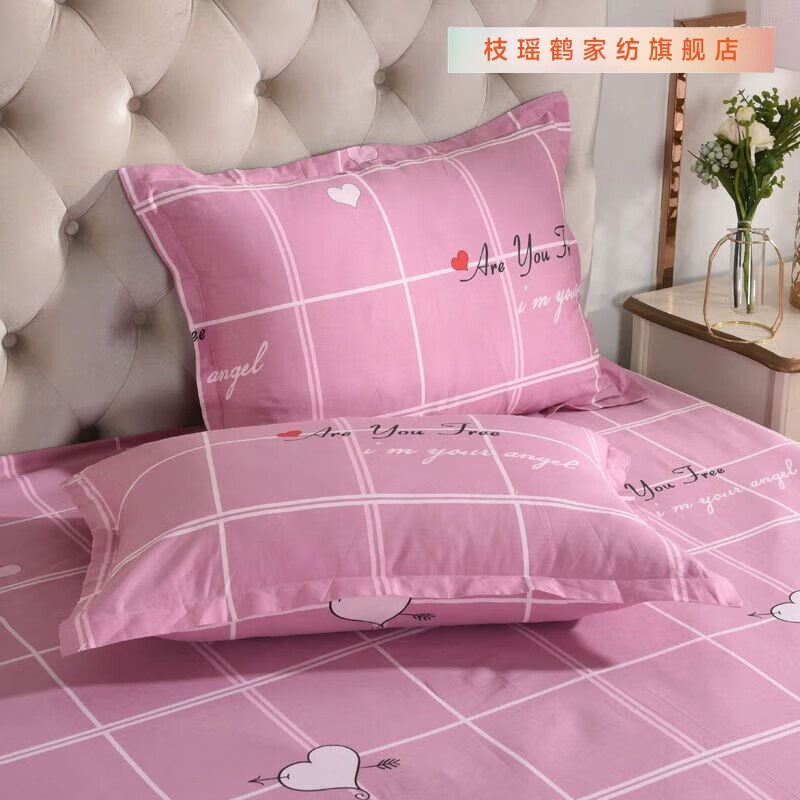 法途枕头套100一对装单人一只枕套48x74cm斜纹棉枕头罩枕头 爱心格子