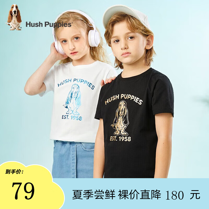 暇步士（Hush Puppies）童装男童女童短袖夏季新款男女大童舒适时尚短袖 钻石黑 140cm