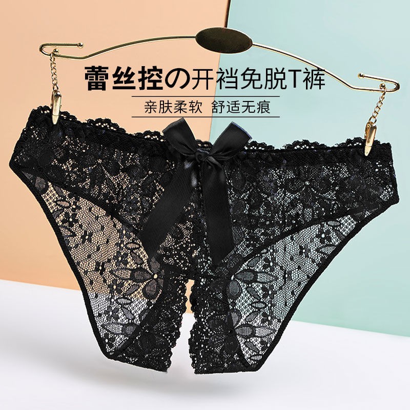 俞兆林蕾丝内裤性感免脱开档内衣冬季情侣诱惑日系丁字裤女 NK1525 黑色1件 均码（85-120斤）属于什么档次？