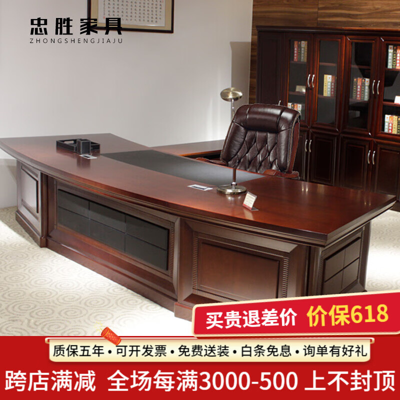 京东班台班桌历史价格查询|班台班桌价格走势图