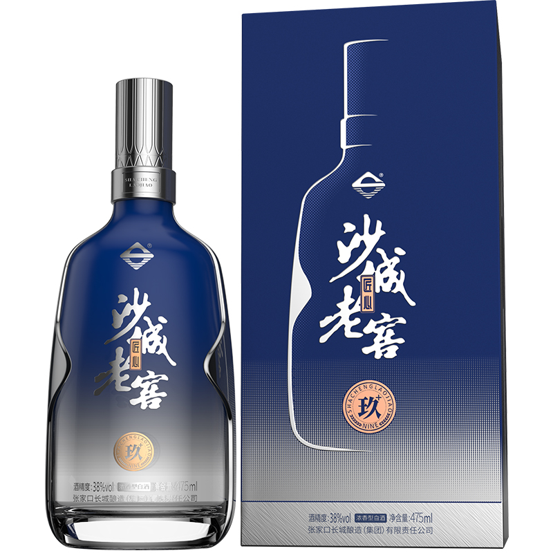 沙城老窖匠心玖加 浓香型白酒 酒厂直发 42度 475ml 1瓶