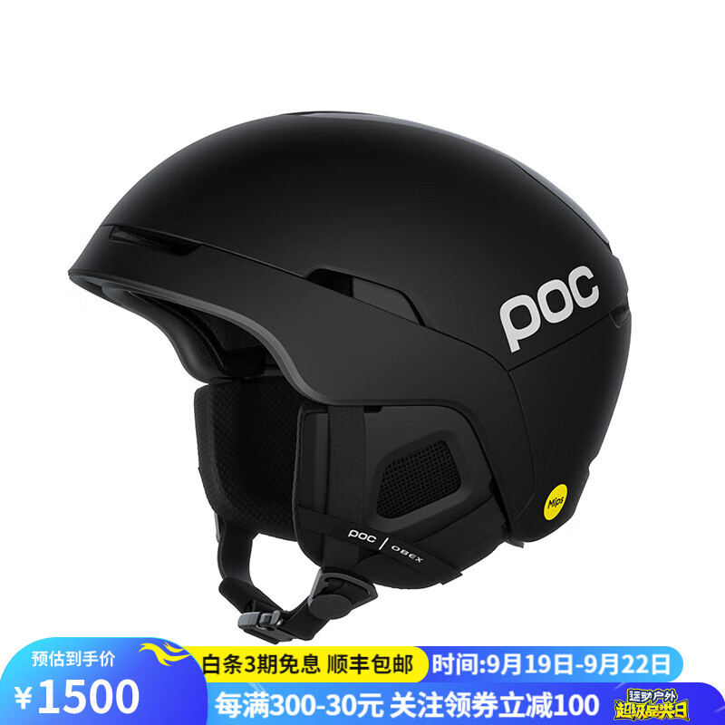 POC HELMETS & ARMOR POC 24款 OBEX MIPS单板双板轻量化自由式滑雪头盔 10113 1037黑色 M/L(55-58cm)