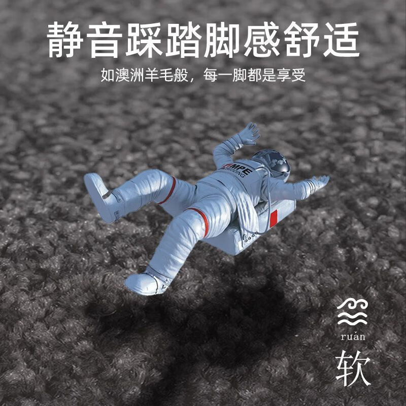 顺猫深蓝S05全包围脚垫长安深蓝S05改装专用汽车用品后备箱垫上层地毯 星岩灰+灰色仿羊绒 【25款】深蓝S05