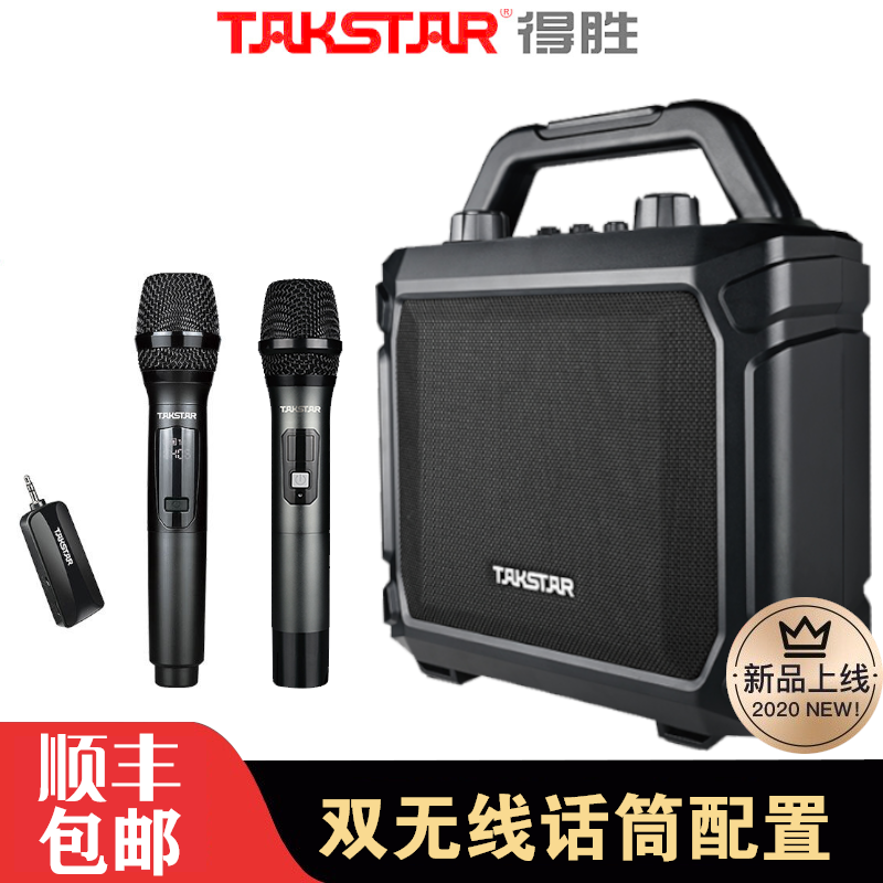 得胜（TAKSTAR） WDA-500无线蓝牙音箱手提便携式低音炮户外麦克风广场舞家用唱k歌扩音器 WDA-500+TS-K201