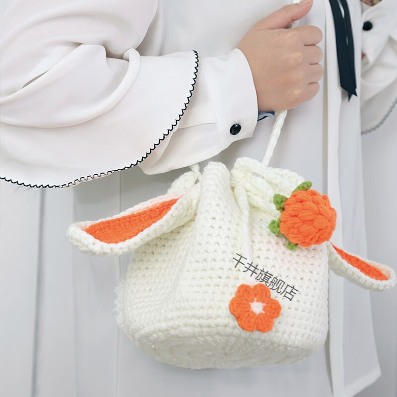 编织包包手编钩针材料包自制礼物送女友手工diy斜跨包毛线团 大耳朵束