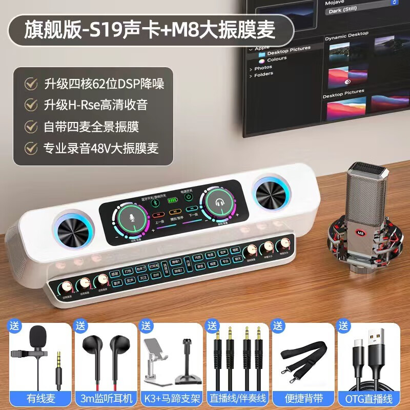 直播声卡什么品牌质量最好，这4款，性价比高，口碑公认