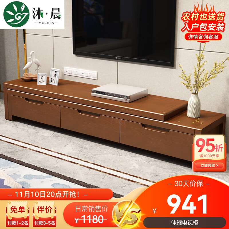 JD电视柜价格走势|电视柜价格历史