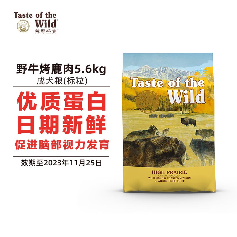 那个网站可以看狗干粮历史价格|狗干粮价格走势