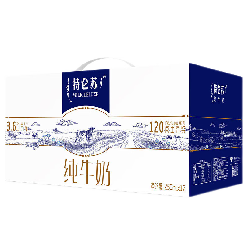 蒙牛（MENGNIU）蒙牛 特仑苏全脂纯牛奶250ml*12盒 新老包装随机发货