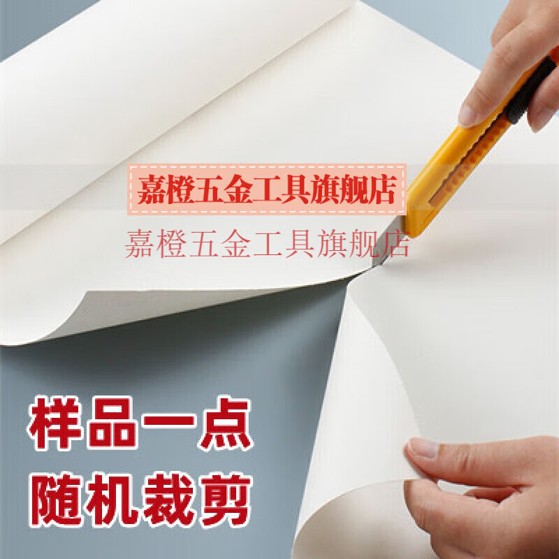 焊接用水溶纸 氩弧焊水溶纸 可溶纸易溶纸 电厂化工焊接管道用宽530mm