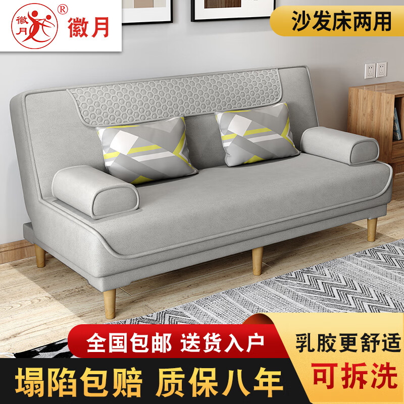 查沙发床价格走势App|沙发床价格走势图