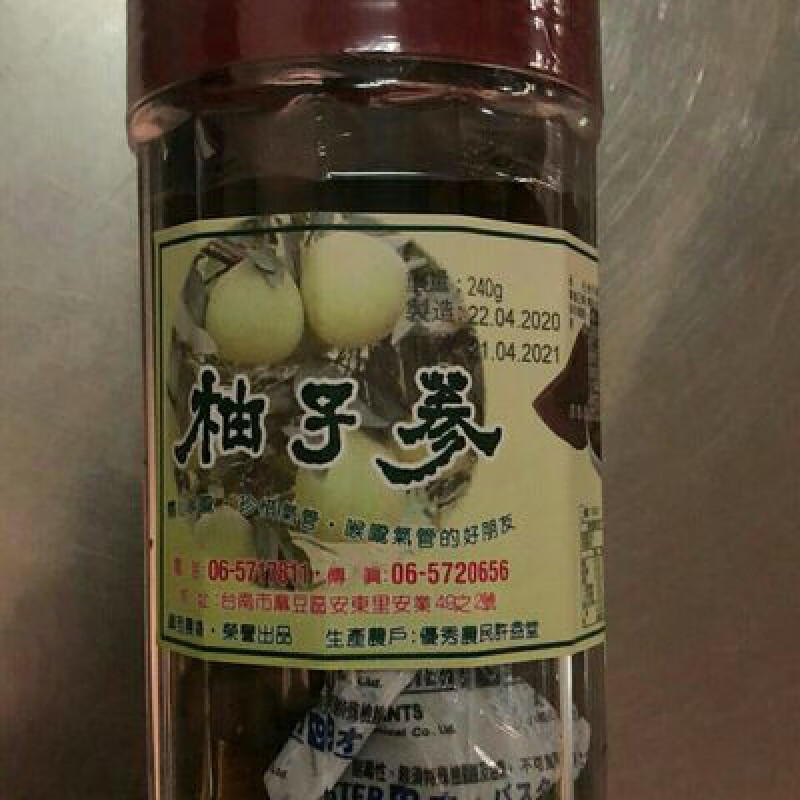 食怀中国许益堂出品麻豆陈年柚子参240克小零食 240g