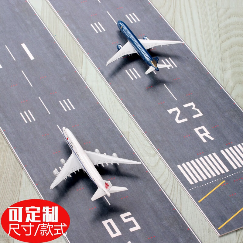 飞机场模型场景跑道 1:400/200仿真客机成品可定制可拼接 1:400跑道