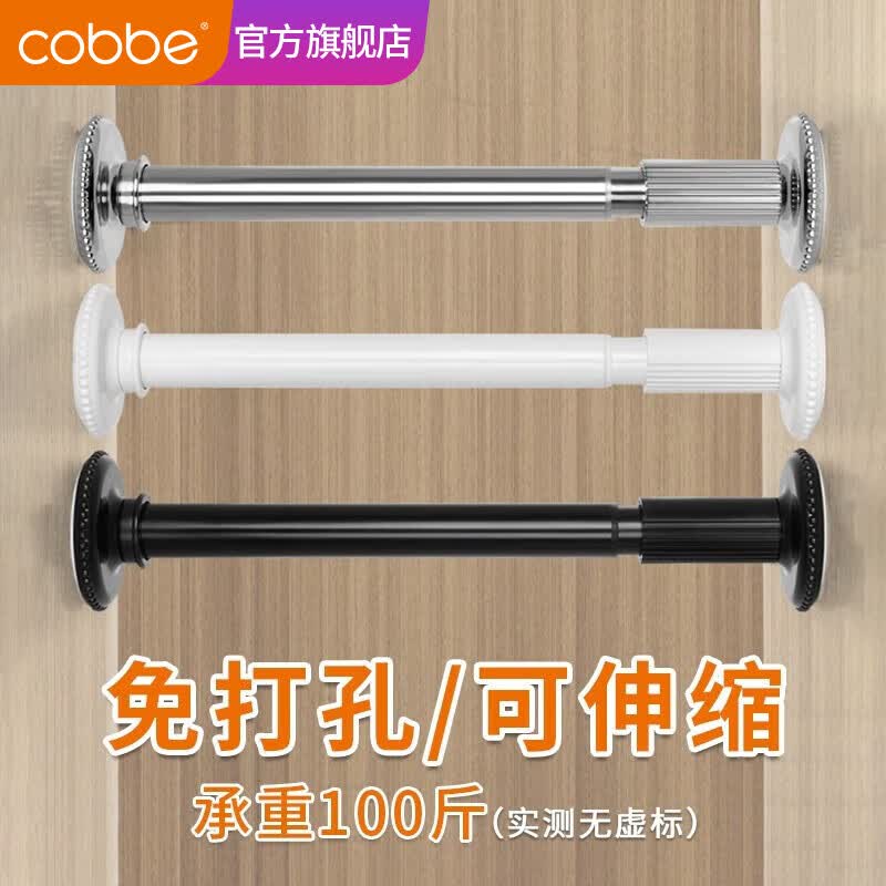 卡贝（cobbe）浴帘杆免打孔不锈钢伸缩杆晾衣杆窗帘杆门帘杆衣柜室内支撑杆 1.1~2米铬色不锈钢升级怎么看?