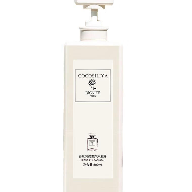 cocosiliya香水型沐浴露持久留香72小时香体家庭装洗发水套装 润肤