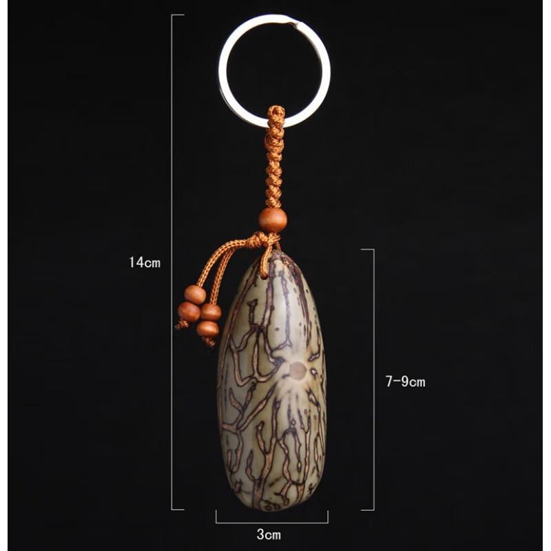 扣挂件7-9公分菩提子汽车钥匙扣菩提果手把玩件 尺寸6-9厘米随机发货
