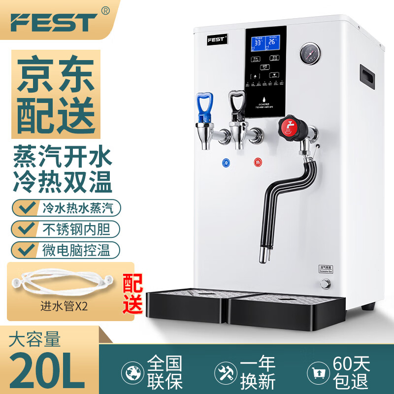 如何查看京东商用开水器历史价格|商用开水器价格走势