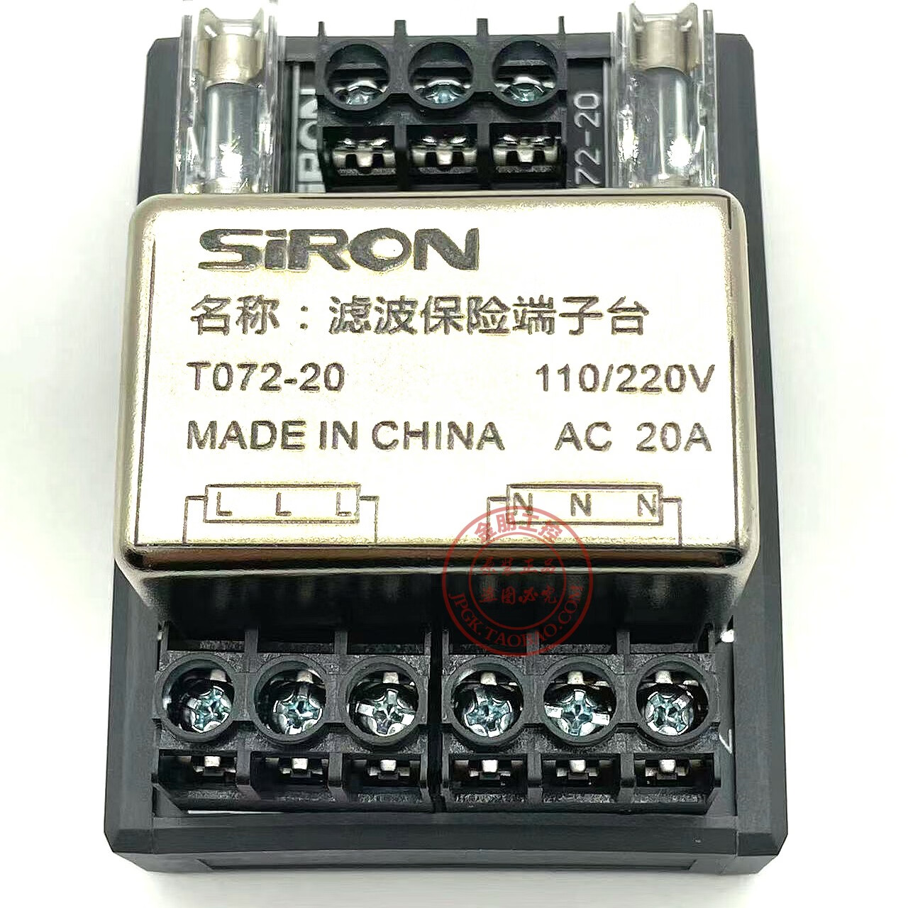 胜蓝 siron滤波保险端子台 20a 导轨式滤波器 t072-20