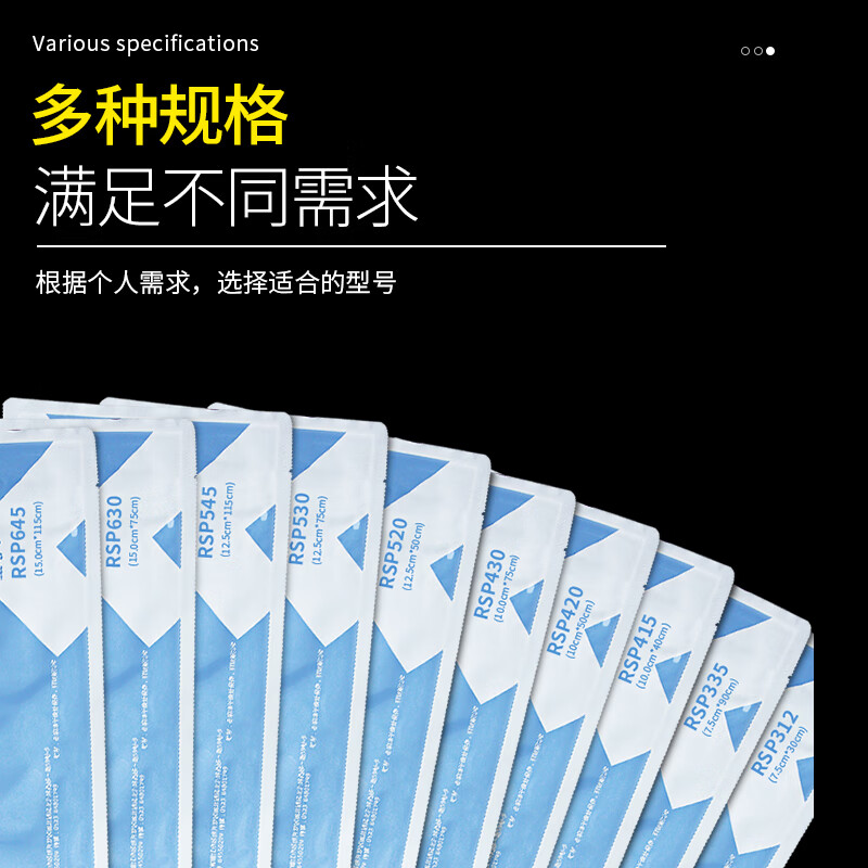 石膏绷带医用纱布高分子夹板骨折固定伤口脚踝绑手臂腕肘关节石膏 高