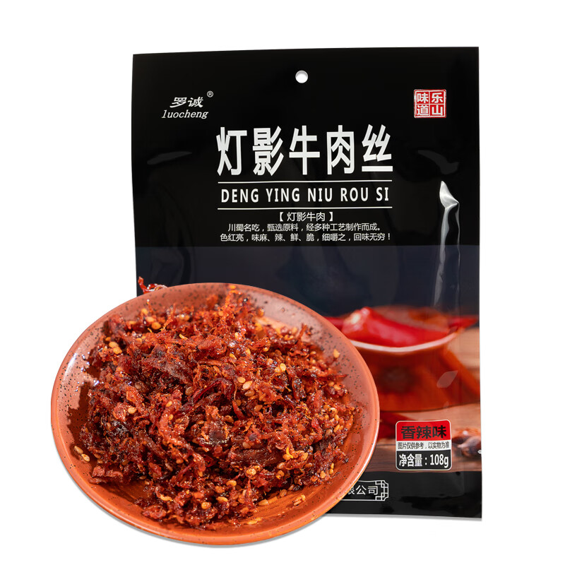京东可以看肉干肉脯历史价格吗|肉干肉脯价格走势图