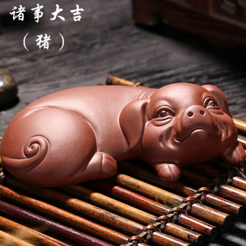 abdt12生肖12十二生肖属相茶宠功夫茶道茶盘茶玩摆设x 猪