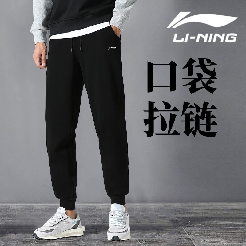 李宁(li-ning)2021秋冬季运动裤男裤男子针织篮球运动