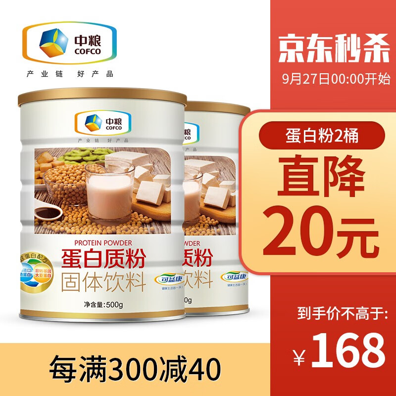 吃出好免疫-可益康品牌蛋白粉市场趋势分析