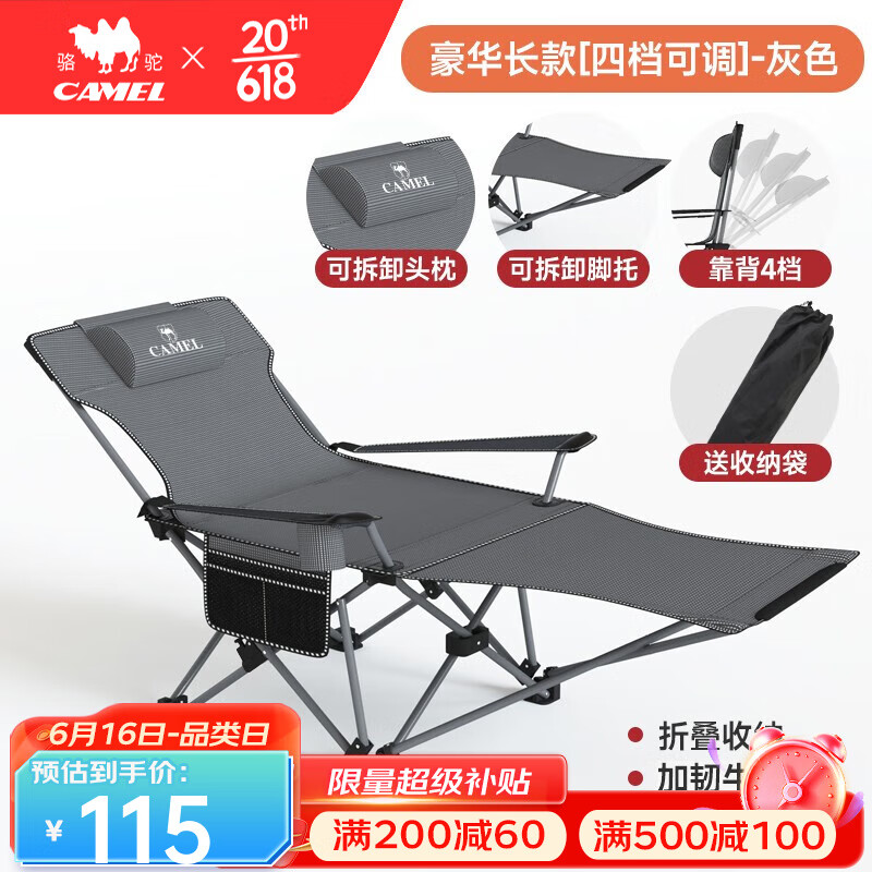 京东看其它户外家具历史价格曲线|其它户外家具价格走势图