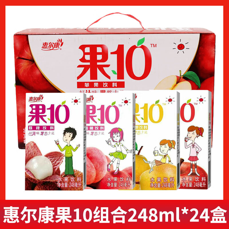 惠尔康果10果汁饮料苹果水蜜桃雪梨荔枝味整箱24盒新日期怀旧饮料 果