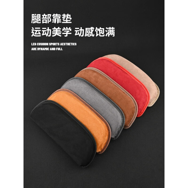 开车腿部靠垫加长翻毛皮汽车腿托支撑车载座椅护膝盖枕前排主驾驶 翻毛灰方款-腿部靠垫【柔软贴身