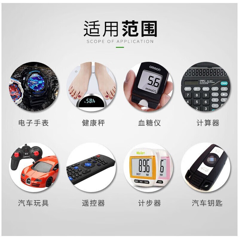 松下适用 2019-2021款 EXEED星途TXL 汽车智能钥匙遥控器纽扣电池电子