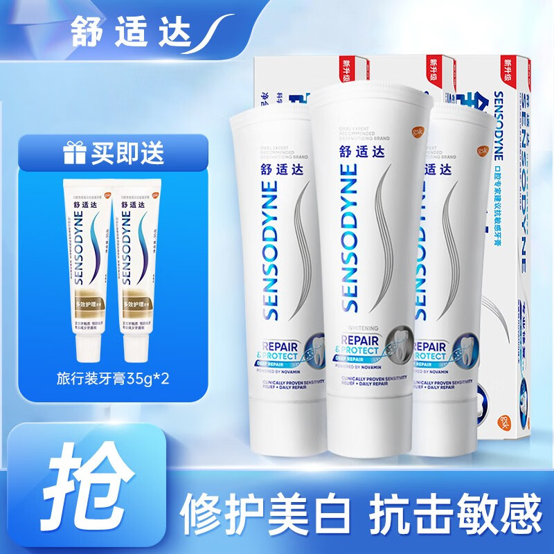 牙膏京东价格走势图哪里看|牙膏价格走势