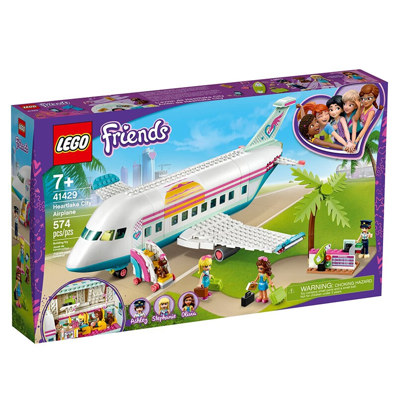 乐高（LEGO） 心湖女孩好朋友创意拼搭积木玩具生日礼物 41429 心湖城飞机