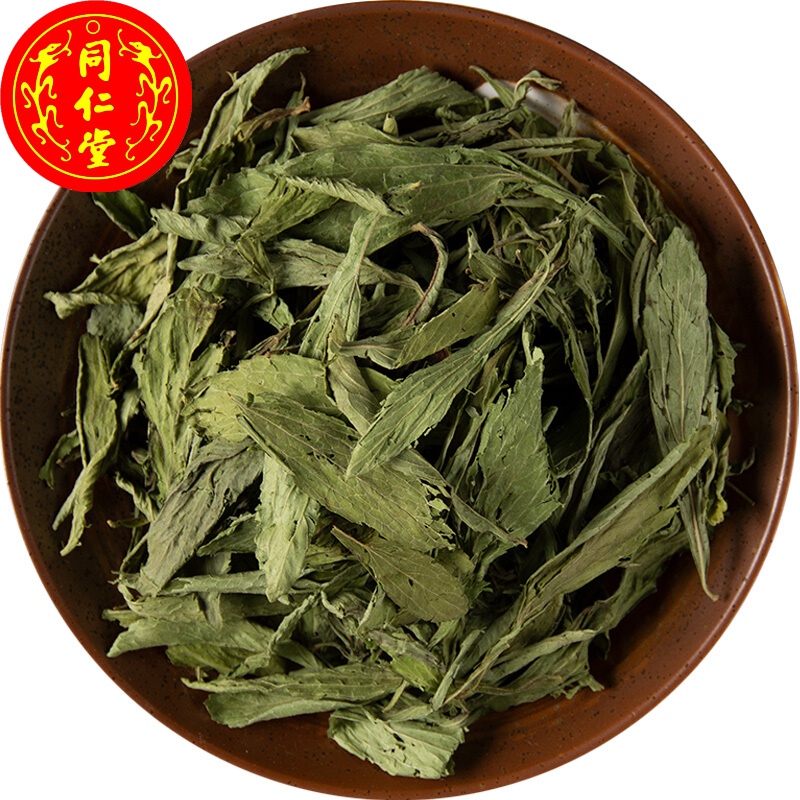 同仁堂中药材天然甜叶菊中药甜菊叶特级中草药材甜菊叶茶250g